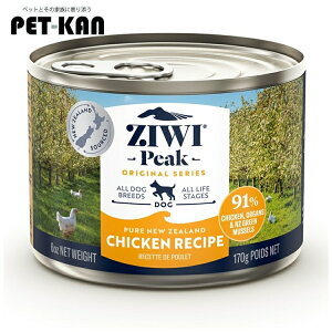 ���p �h�b�O�t�[�h Ziwi �h�b�O�� �t���[�����W�`�L�� 170g �E�F�b�g�t�[�h �v���~�A���t�[�h �S����p �I�[�����C�t�X�e�[�W ���� �A�_���g ��� �V�j�A �W�E�B�[ �W�B�E�B�[ �W�E�B �g����
