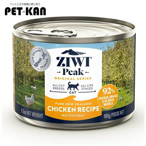 �L�p �L���b�g�t�[�h Ziwi �L���b�g�� �t���[�����W�`�L�� 185g �v���~�A���t�[�h �S�L��p �I�[�����C�t�X�e�[�W ���L �A�_���g ����L �V�j�A �W�E�B�[ �W�B�E�B�[ �W�E�B �g�����y�b�c Trumpe
