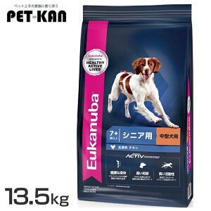 yő400~N[|IɂfCz[Jko ~fBA VjA 13.5kg  [Jko v~At[h hbOt[h ^ VjAp Eukanuba 7Έȏ `L  hCt[h