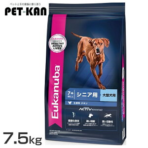 [Jko [W VjA 7.5kg  [Jko v~At[h hbOt[h ^ VjAp Eukanuba 7Έȏ `L  hCt[h