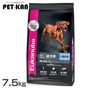 [Jko [W A_g 7.5kg  [Jko v~At[h hbOt[h ^ p Eukanuba 1Έȏ `L  hCt[h