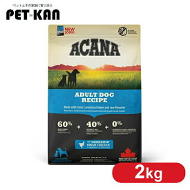 【訳あり・パッケージ不良】 アカナ ドッグフード アダルトドッグレシピ 2kg ACANA アカナ 穀類不使用 プレミアムフード アカナ トランペッツ Trumpets [64992525200] アウトレット