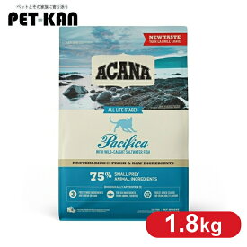アカナ キャットフード パシフィカキャット 1.8kg ACANA 猫用 穀類不使用 食物アレルギーに配慮 プレミアムフード アカナ トランペッツ Trumpets
