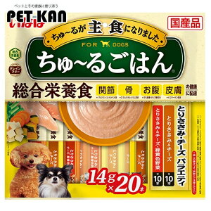 yP3{119:59zȂ `邲͂ Ƃ肳݁E`[YoGeB 14g×20{ DS-259 Ȃ΃ybgt[h INABA  t[h  H h{H sgp OCt[ 