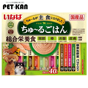 yP3{119:59zȂ `邲͂ ΉF؃oGeB 14g×40{ DS-266 Ȃ΃ybgt[h INABA  t[h  H h{H sgp OCt[ 