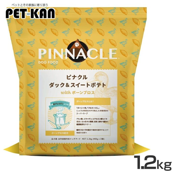 楽天市場】[店内買い回りで最大P10倍！20日20時〜]Bi ピナクル ダック 
