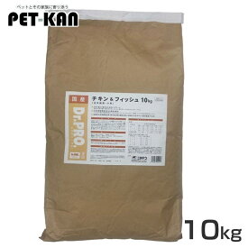 ドクタープロ ドッグフード 国産 10kg チキン＆フィッシュ 総合栄養食 オールステージ 犬 フード ドライ 消化サポート 国産ペットフード 小粒 フン臭軽減 アレルギーに配慮 日本で暮らす愛犬のためのレシピ「Dr.PRO.」 ニチドウ Dr.PRO