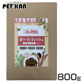 【賞味期限：2025年9月15日】【訳あり】ドクタープロ ドッグフード お試し 国産 800g ポーク＆フィッシュ 総合栄養食 オールステージ pork&fish 犬 フード ドライ 消化サポート 小粒 フン臭軽減 アレルギーに配慮 「Dr.PRO.」 ニチドウ Dr.PRO 訳アリ 訳有 アウトレット
