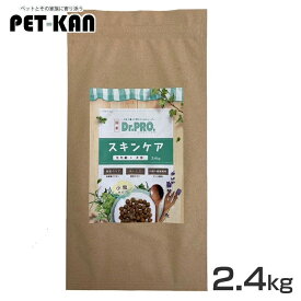 ドクタープロ ドッグフード 国産 2.4kg スキンケア 総合栄養食 オールステージ 皮膚トラブル 犬 フード ドライ お腹の健康維持 国産ペットフード 小粒 プレミアムフード フン臭軽減 アレルギーに配慮 「Dr.PRO.」 ニチドウ Dr.PRO