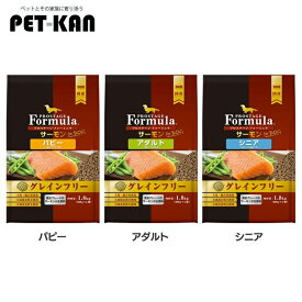 プロステージ ドッグフード アレルギー 皮膚 対応 お試し 国産 サーモン1.8kg（600g×3） グレインフリー 総合栄養食 パピー シニア 犬 フード お腹の健康維持 免疫ケア プレミアムフード 合成保存料不使用 合成着色料不使用 フォーミュラ