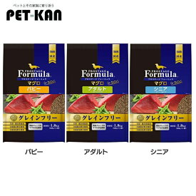 プロステージ ドッグフード アレルギー 皮膚 対応 お試し 国産 マグロ （600g×3） グレインフリー 総合栄養食 パピー シニア 犬 フード ドライ お腹の健康維持 免疫ケア プレミアムフード 合成保存料不使用 合成着色料不使用 フォーミュラ