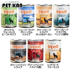 ドッグフード 犬 フード トライペット 340g 犬 フード ウェット 缶詰 トライプ ウェットフード 穀物不使用 グレインフリー 好き嫌い ペットカインド ビーフ ラム トライプ ダック＆サーモン ベニソン(鹿肉) バイソン レッドミート【B】