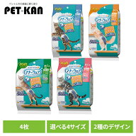 マナーウェア ねこ用 お試しパック 4枚 猫 オムツ そそう マーキング 介護 サニタリー 生理 ユニチャーム…
