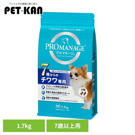 ドッグフード PROMANAGE プロマネージ 7歳からのチワワ専用 1.7kg KPM51 犬 ドライフード マース チワワ 7歳 シニア 小粒 ジッパー 胃腸 関節 歯 犬種別 マースジャパンリミテッド
