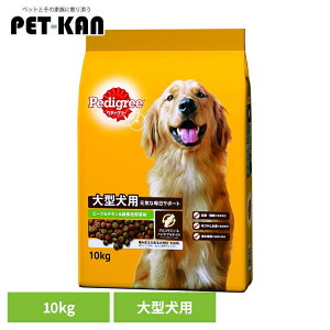 hbOt[h Pedigree yfBO[ ^p r[t`LΉFؖ 10kg PDN26  hCt[h }[X ^ r[t `L ^ 畆 ֐ T|[g }[XWp~ebh