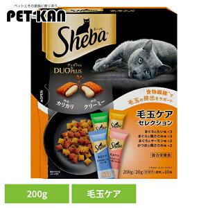 �L���b�g�t�[�h Sheba �V�[�o �f���I�v���X �ыʃP�A�Z���N�V���� 200g�i20g×10�j SDP1 �L �h���C�t�[�h �}�[�X �H���@�� �ы� �J���J�� �����h�{�H 4�̖� �A�\�[�g �� ������ �}�[�X�W���p����