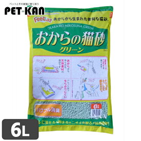 ファインキャット おからの猫砂グリーン 6L ON-G6キャット 猫 猫砂 トイレ 衛生 流せる 消臭 抗菌 おから ペレット 常陸化工 株式会社