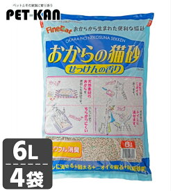 【最大400円クーポン！暮らしに+】ファインキャット おからの猫砂せっけんの香り 6L [4個] ON-SK6キャット 猫 猫砂 トイレ 衛生 流せる 消臭 抗菌 おから 大粒 香り付き 固まる猫砂 まとめ買い 常陸化工株式会社
