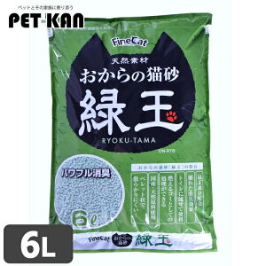 �y�ő�400�~�N�[�|���I�����ɂ��f�C�z�t�@�C���L���b�g ������̔L�� �΋� 6L ON-RT6 �L���b�g �L �L�� �g�C�� �q�� �R���� ���L ������ ������ ���� �y���b�g �헤���H �������