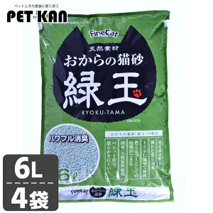 �y�|�C���g5�{�I19��20���`�z�y���A�c�I�ň��l�ɒ���z[4��]�t�@�C���L���b�g ������̔L���΋� 6L ON-RT6 �L���b�g �L �L�� �g�C�� �q�� �R���� ���L ������ ������ �y���b�g �Β������z�� �ł�