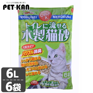 �y�|�C���g5�{�I19��20���`�z�y���A�c�I�ň��l�ɒ���z[6��]�t�@�C���L���b�g �g�C���ɗ�����ؐ��L�� 6L TN-MN6�L���b�g �L �L�� �g�C�� �q�� �� ���L �R���� ������ �Ђ̂� �؂̔L�� �ł܂�L