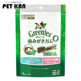 グリニーズプラス 超小型犬用ミニ 体重1.3-4kg カロリーケア 30本入り 犬 歯磨き 専用ガム ガム 歯みがき 大容量 デンタルケア 総合栄養食