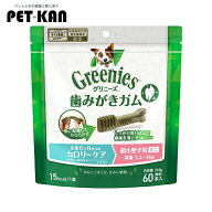 グリニーズプラス 超小型犬用ミニ 体重1.3-4kg カロリーケア 60本入り 犬 歯磨き 専用ガム ガム 歯みがき…