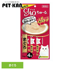 【最大400円クーポン！暮らしに+】いなば CIAO ちゅ〜る まぐろ・ささみ・まぐろタラバガニ入 り・ 14g×4本セット ちゅーる 猫 フード キャットフード おやつ ペースト ウェット wet いなばペットフード 楽天【0901UP】