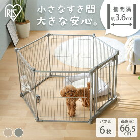 ＼楽天1位／ペットサークル 折りたたみ 高さ64.5cm 犬 サークル 小型犬 中型犬 ダブルロック 組み立て簡単 コンパクト収納 ペットフェンス ゲージ ケージ パネルサークル アイリスオーヤマ スチールサークル 6枚 STCC-6 8枚 STCC-8【R上】[2609SE]
