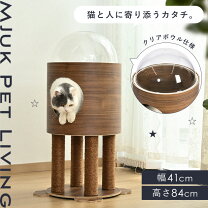 楽天市場】キャットタワー ロケットの通販