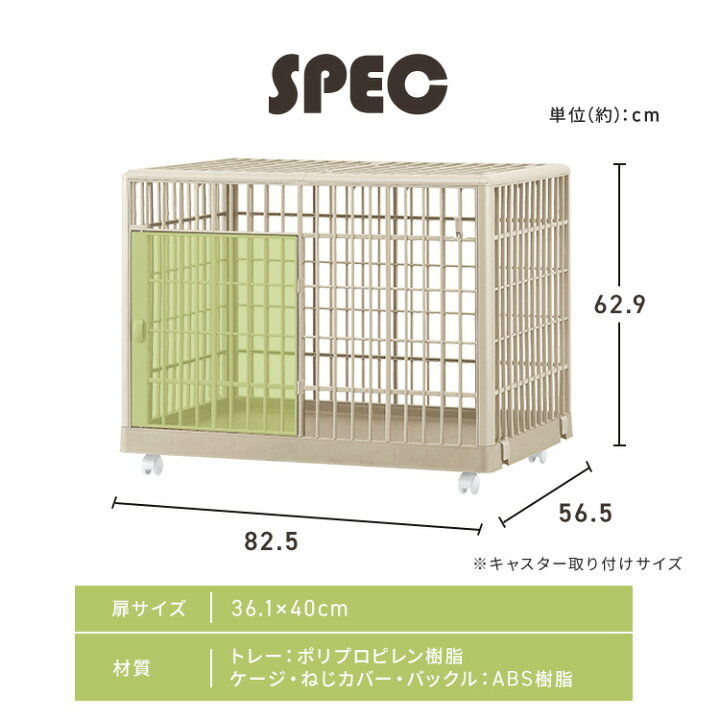 楽天市場】☆カラーリニューアル☆犬 ゲージ 屋根付き 小型犬 アイリス 