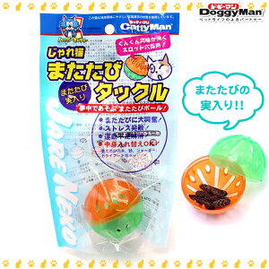 犬用おもちゃ またたびの人気商品 通販 価格比較 価格 Com