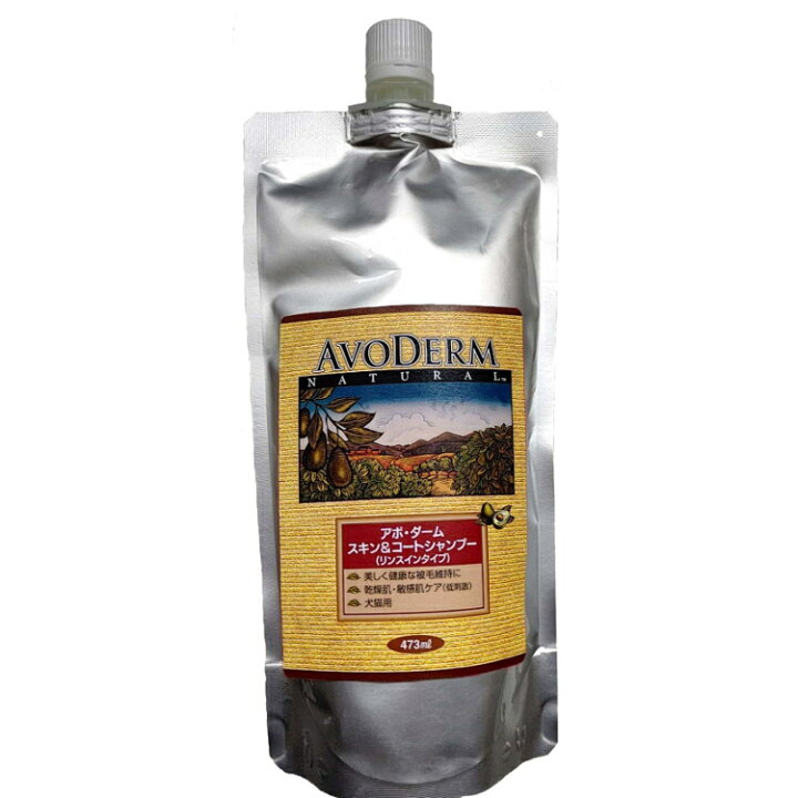 楽天市場 ポイントup 25日 28日9時迄 アボ ダーム スキン コートシャンプー 473ml ペット用 犬用 猫用 犬猫兼用 アボダーム Tc 防災 Pet館 ペット館 楽天市場 ポイントup 25日 28日9時迄 アボ ダーム スキン コートシャンプー 473ml ペット用 犬用 猫用 犬猫兼用 アボダーム Tc 防災 Pet館 ペット館