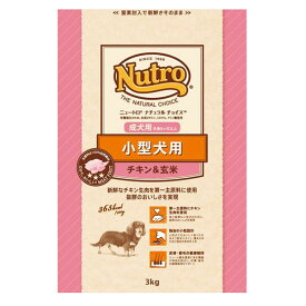 楽天市場 ドッグフード ニュートロの通販