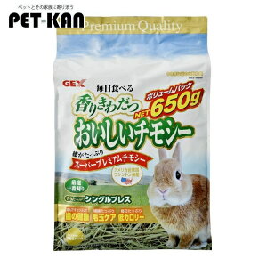 yő400~N[|I炵ɃvXz`V[  1Ԋ ETM GEX `V[650g `V[  GT  a ybg WFbNX yTDz ysz