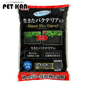 【最大400円クーポン★ワンにゃんデイ】アクアリウム 底砂 テラリウム 水槽 GEX ベストバイオサンド6L バイオサンド 砂 用 淡水専用 淡水魚 ジェックス 【代引不可】