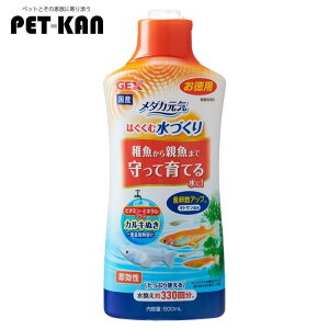 【最大400円クーポン★ワンにゃんデイ】メダカ 栄養補給 水槽 アクアリウム 元気 はぐくむ水づくり 500ml 観賞魚 成長 稚魚 カルキ抜き ジェックス 水質調整 キトサン 計量キャップ GEX