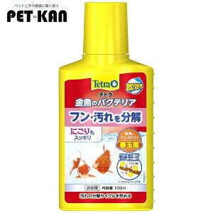 [z300|Cgl`X vGg[/Cɓ] tE𕪉   ANAEeg ̃oNeA100ml  jIC   jS 