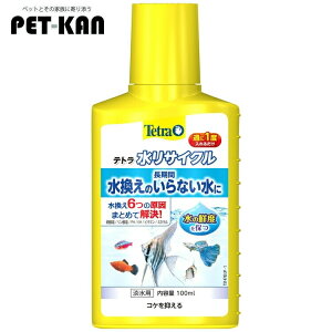 yő400~N[|I炵ɃvXzeg TCN100ml   RP  PH Ɏ_ Mы Obs[ x^ RhX yBz