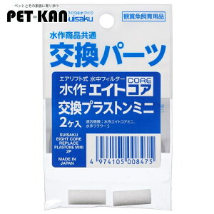 [At^[Z[ő2,000~ItN[|] p[c vXg~j 2 tB^[ GA[V  ANAE XCTN Suisaku[2509SE]