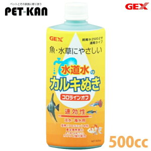  JL   ANAE GEX RCIt 500cc [LP]yTCz