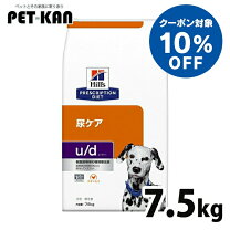 楽天市場】ヒルズ 犬用 u/d ドライ 7.5kgの通販