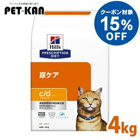 【15%オフクーポン対象！8/4〜10迄】猫用 療法食 ヒルズ c/d マルチケア フィッシュ入り 4kg 食事療法食 キャットフード cd シーディー プリスクリプション・ダイエット ドライフード ストロバイト 尿路疾患 ストルバイトケア 尿路結石 [52742311708]