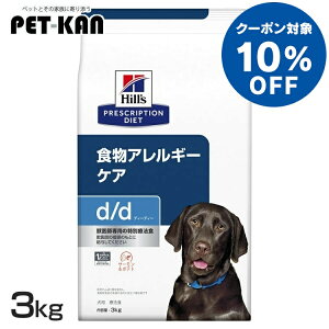 y10N[|I1`11zyő400~N[|I炵ɃvXzp d/d T[&|eg 3kg  hbOt[h ybgt[h  Ck AM[ Ö@H ×{H Hills qY