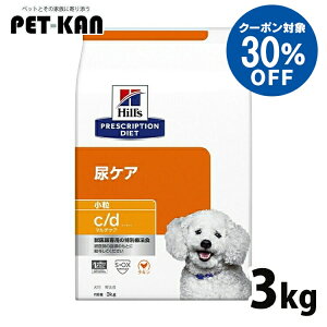 �y�q���Y�Ö@�H30���I�t�N�[�|����25�����z���p �Ö@�H �q���Y c/d �}���`�P�A 3kg ���� �����A�H �X�g���o�C�g���� �V���E�_�J���V�E������ �A�P�A�̐H���Ö@�� �h�b�O�t�[�h �h���C ���ʗ�