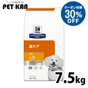 �y�q���Y�Ö@�H30���I�t�N�[�|����25�����z���p �Ö@�H �q���Y c/d �}���`�P�A 7.5kg ���� �����A�H �X�g���o�C�g���� �V���E�_�J���V�E������ �A�P�A�̐H���Ö@�� �h�b�O�t�[�h �h���C ���ʗ�