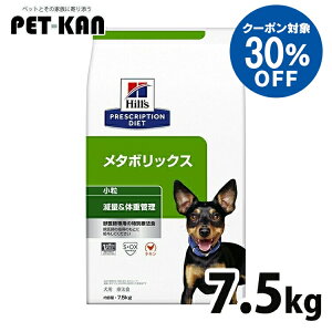 �y�q���Y�Ö@�H30���I�t�N�[�|����25�����z���p �Ö@�H �q���Y ���^�{���b�N�X 7.5kg ���� ���� �_�C�G�b�g ���C�g ��J�����[ �̏d�Ǘ��̐H���Ö@�� �h�b�O�t�[�h �h���C ���ʗÖ@�H �v���X