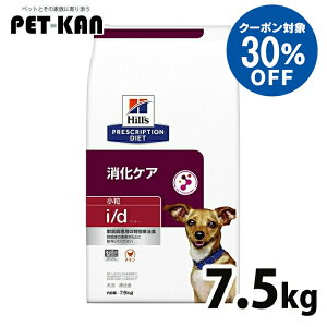 �y�q���Y�Ö@�H30���I�t�N�[�|����25�����z���p �Ö@�H �q���Y i/d 7.5kg ���� �����P�A ������Ǐ�̐H���Ö@�� �h�b�O�t�[�h �h���C ���ʗÖ@�H �v���X�N���v�V�����E�_�C�G�b�g