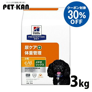 �y�q���Y�Ö@�H30���I�t�N�[�|����25�����z���p �Ö@�H �q���Y c/d �}���`�P�A+���^�{���b�N�X 3kg ���� �`�L���� �A�P�A �̏d�Ǘ� �v���X�N���v�V�����E�_�C�G�b�g�h�b�O�t�[�h �� ���� �̏d