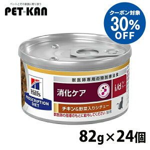 �y�q���Y�Ö@�H30���I�t�N�[�|����25�����z�L�p �Ö@�H �q���Y i/d�`�L��&��؃V�`���[ 82g×24�� �Ö@�H �_�C�G�b�g �L�p �����P�A i/d �������N�ێ� �@�ۃo�����X �v���X�N���v�V���� �q���Y�y